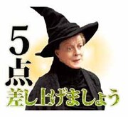 LINEスタンプ「毎日魔法！ハリー・ポッターvol.2」より、ミネルバ・マクゴナガル。