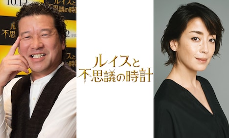 左から佐藤二朗、宮沢りえ。