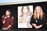 左から大九明子、スーザン・ジョンソン。