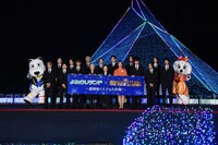 「よみうりランド ジュエルミネーション ～輝きのライトピア～ 点灯式」の様子。