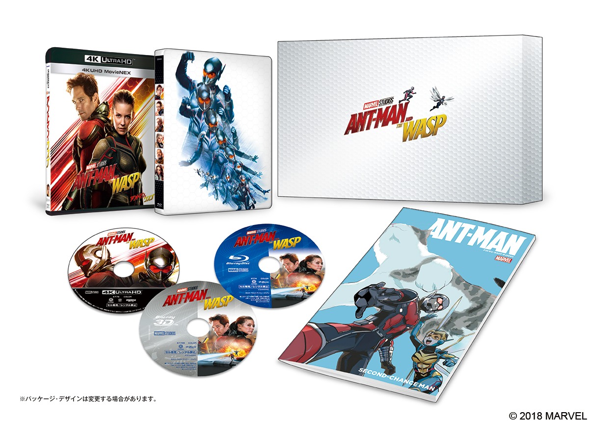 「アントマン＆ワスプ」4K UHD MovieNEX プレミアムBOXの展開図。