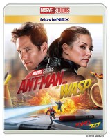 「アントマン＆ワスプ」MovieNEXのジャケット。