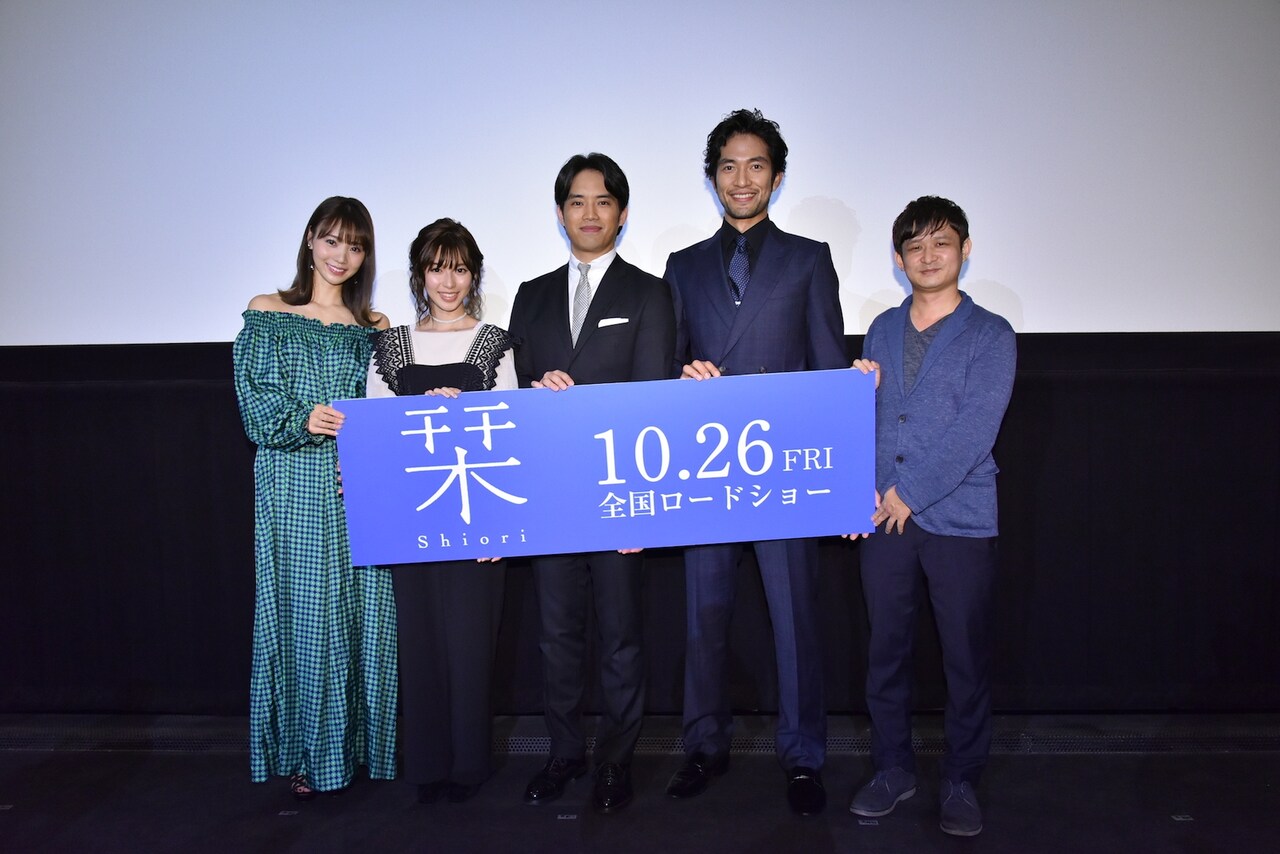 三浦貴大が主演作「栞」に込めた気持ち吐露、元理学療法士の監督・榊原有佑も熱弁