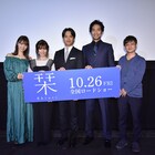 三浦貴大が主演作「栞」に込めた気持ち吐露、元理学療法士の監督・榊原有佑も熱弁