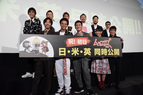 「ムタフカズ」初日舞台挨拶の様子。