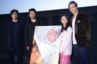 「アジア三面鏡2016：リフレクションズ」初日舞台挨拶にて、左から行定勲、永瀬正敏、シャリファ・アマニ、加藤雅也。