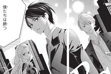 原作マンガ「あのコの、トリコ。」より、深夜ドラマでボディーガードを演じる雫（左）、頼（中央）、昴（右）。(c)白石ユキ／小学館