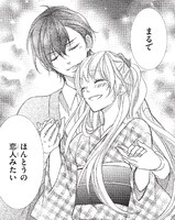 原作マンガ「あのコの、トリコ。」より、大正時代の恋人を演じる頼（奥）と雫（手前）。(c)白石ユキ／小学館