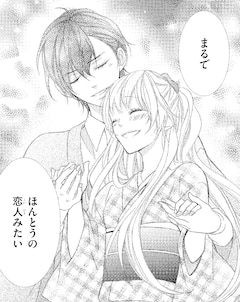 吉沢亮 新木優子 杉野遥亮が原作を再現 あのコの トリコ Ed写真5枚公開 映画ナタリー