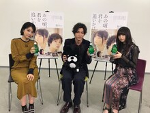 左から松本穂香、山田裕貴、齋藤飛鳥。(c)AbemaTV