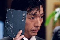 「ONLY SILVER FISH - WATER TANK OF MARY'S ROOM」