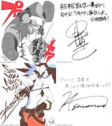 「プロメア」制作チームによるコメント色紙。左上から時計回りに今石洋之、中島かずき、コヤマシゲト、澤野弘之。