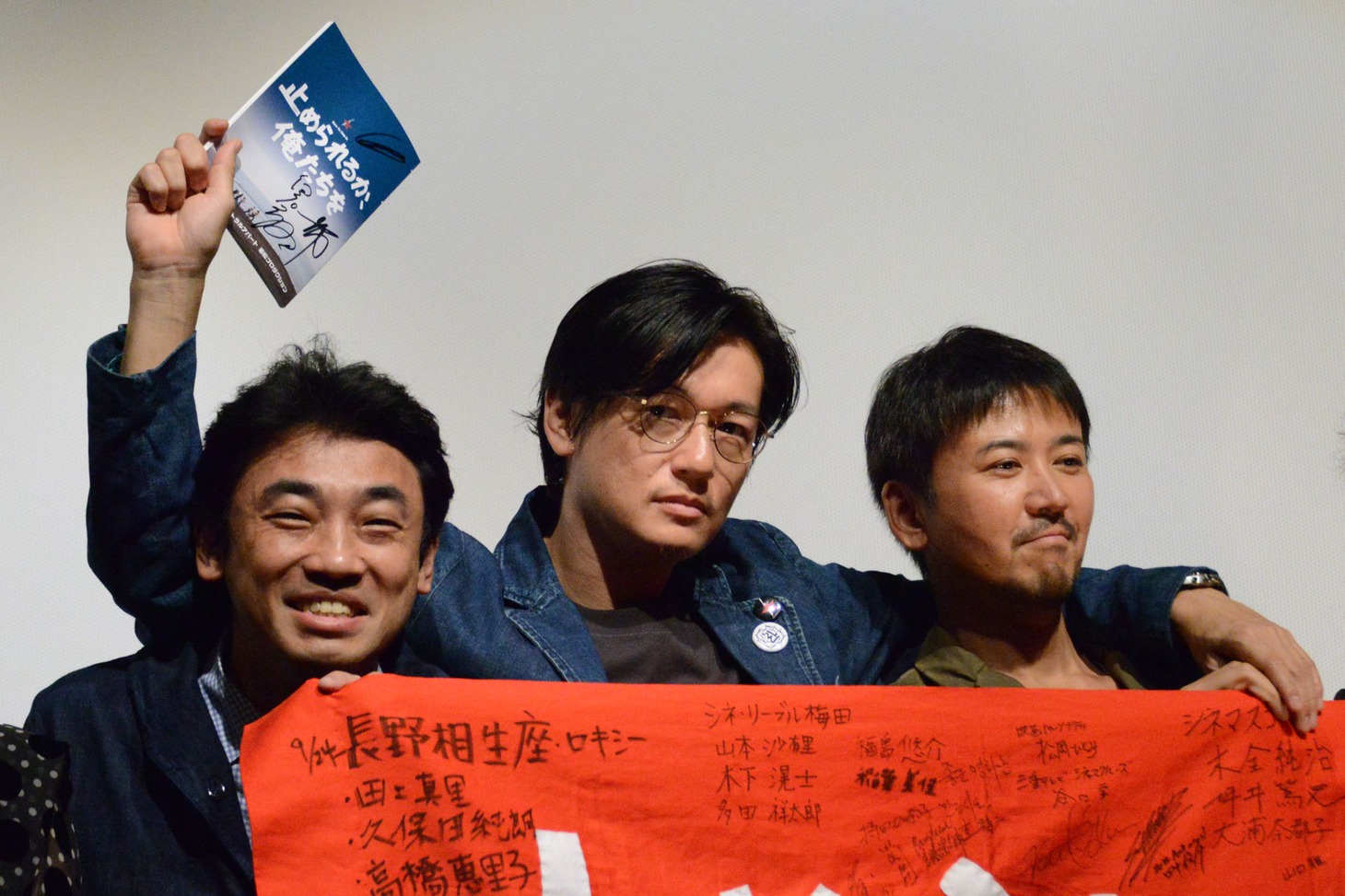 「止められるか、俺たちを」初日舞台挨拶の様子。左から山本浩司、井浦新、大西信満。