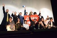 「止められるか、俺たちを」初日舞台挨拶の様子。