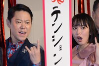 左から阿部サダヲ、吉岡里帆。