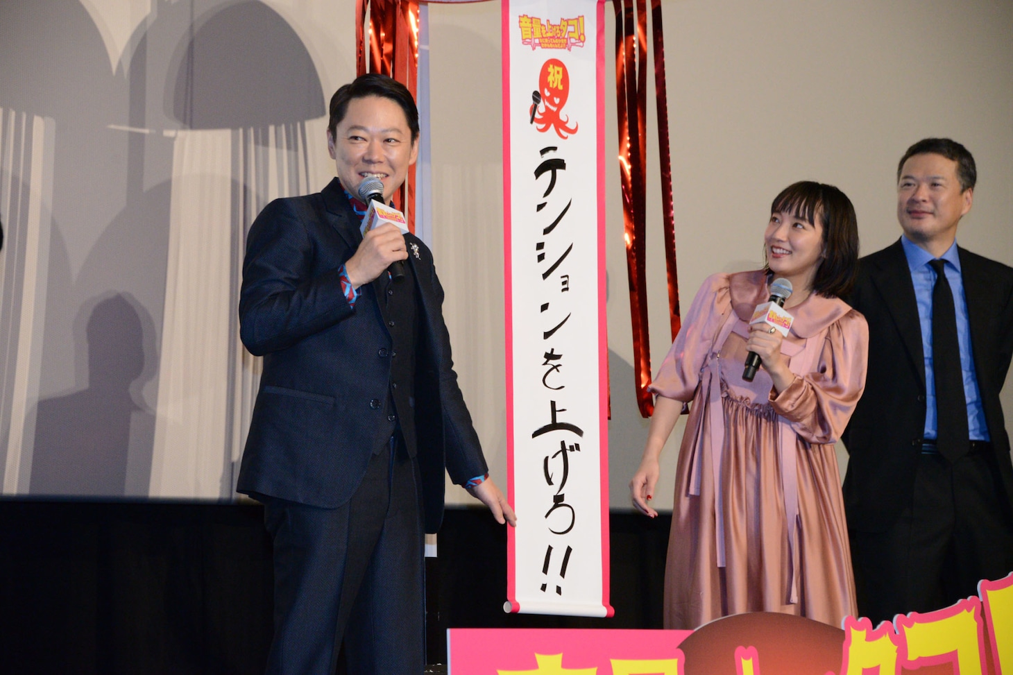 「音量を上げろタコ！なに歌ってんのか全然わかんねぇんだよ!!」公開記念舞台挨拶の様子。