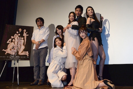 「私の奴隷になりなさい第3章 おまえ次第」初日舞台挨拶にて、ポスタービジュアルを再現する登壇者たち。