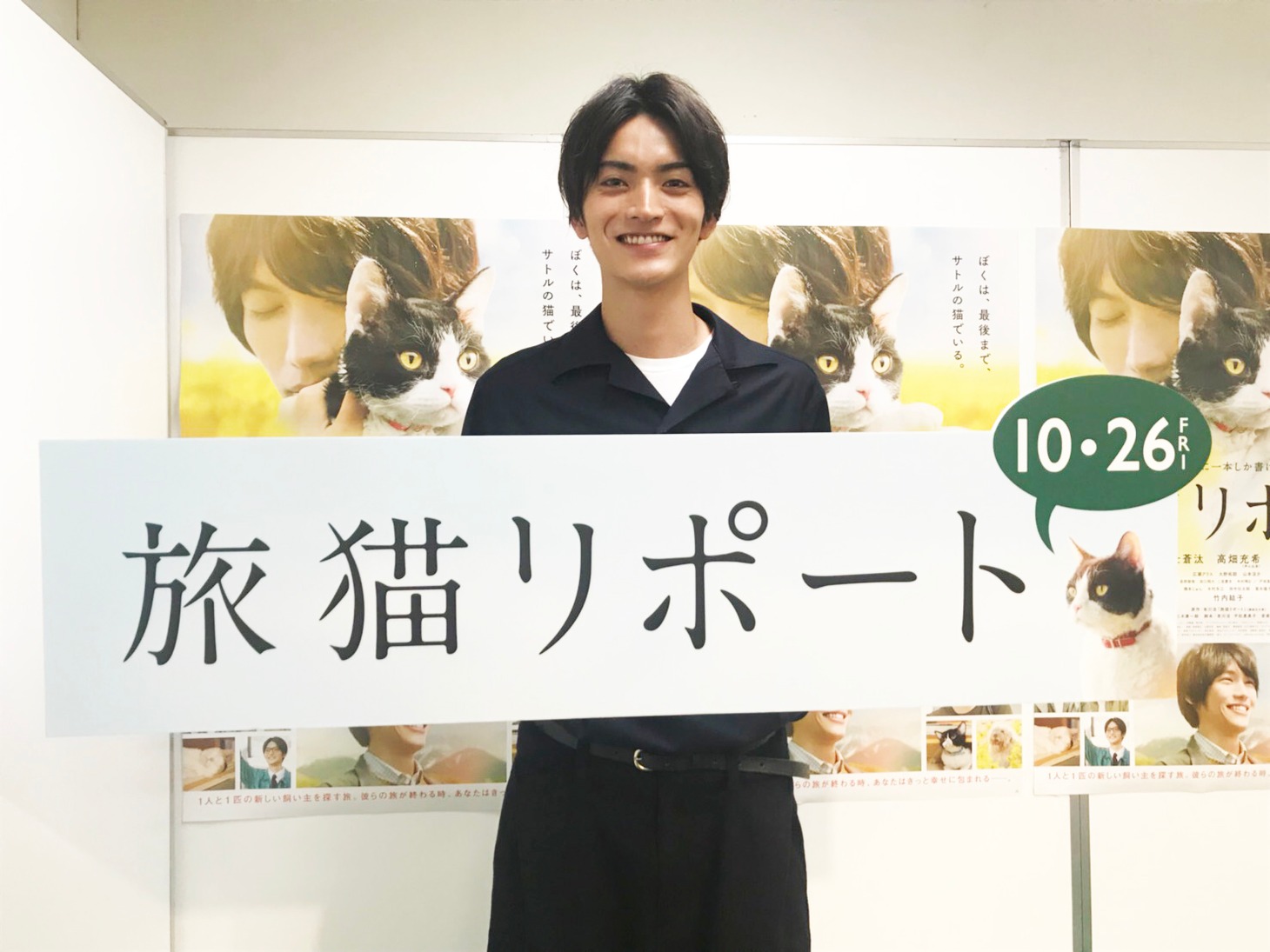 山本涼介
