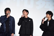 左から平沼紀久、山下健二郎、佐藤寛太。