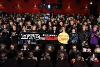 映画「DTC-湯けむり純情篇-from HiGH&LOW」大ヒット御礼舞台挨拶の様子。