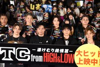 映画「DTC-湯けむり純情篇-from HiGH&LOW」大ヒット御礼舞台挨拶の様子。