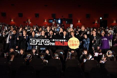 映画「DTC-湯けむり純情篇-from HiGH&LOW」大ヒット御礼舞台挨拶の様子。