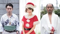 ドラマ「ルームロンダリング」より、左から矢本悠馬演じる山尾純也、生駒里奈演じる大野まくず、宇野祥平演じる蒔苗三平太。