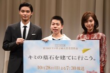 左から磯村勇斗、宮嵜瑛太、白石聖。