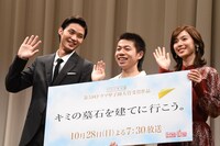 「キミの墓石を建てに行こう。」記者会見の様子。