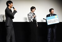 左から西島秀俊、波瑠、波多野貴文。