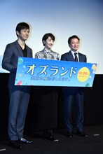 左から西島秀俊、波瑠、波多野貴文。