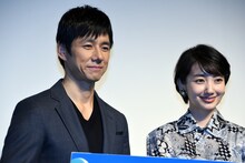 左から西島秀俊、波瑠。