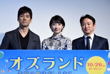 左から西島秀俊、波瑠、波多野貴文。