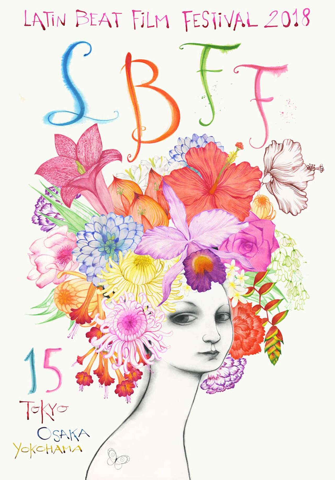 「第15回ラテンビート映画祭 LATIN BEAT FILM FESTIVAL 2018」ビジュアル