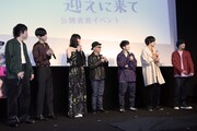 「ここは退屈迎えに来て」公開直前イベントの様子。