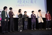 「ここは退屈迎えに来て」公開直前イベントの様子。