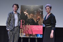 「バルバラ～セーヌの黒いバラ～」公開記念イベントの様子。左からジャンヌ・バリバール、夏木マリ。