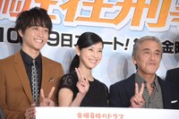 左から佐藤寛太、黒木瞳、寺島進。