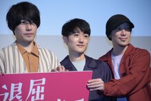 フジファブリック