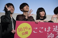 「ここは退屈迎えに来て」公開直前イベントの様子。