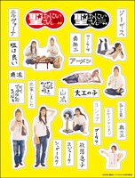 ドラマ公式ステッカーシート（1000円）