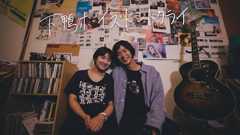 「下鴨ボーイズドントクライ」