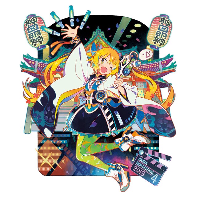 「第4回 秋葉原映画祭2019」メインビジュアル