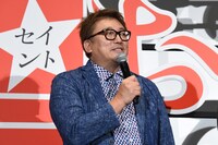 福田雄一監督