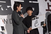 「億男」初日舞台挨拶の様子。