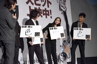 「億男」初日舞台挨拶の様子。