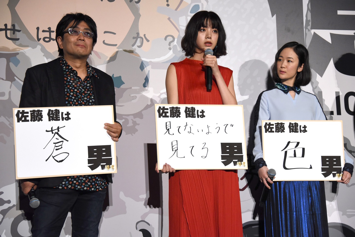 「億男」初日舞台挨拶の様子。