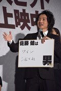 佐藤健が“ワインこぼされ男”であることの理由を説明する藤原竜也。