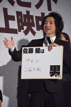 佐藤健が“ワインこぼされ男”であることの理由を説明する藤原竜也。