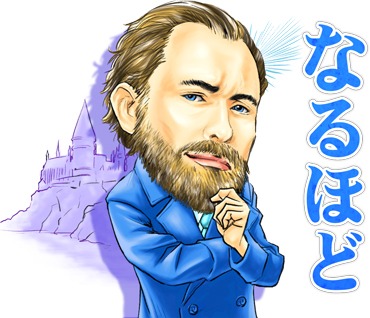 「ファンタスティック・ビーストと黒い魔法使いの誕生」LINE公式スタンプ